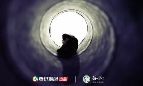 谷雨丨初中被霸凌三年 高中他反成混混 ：暴力带来的虚荣很上瘾