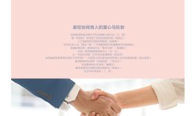 人民教育 | 卓越教育体系：教育现代化“泰州方案”