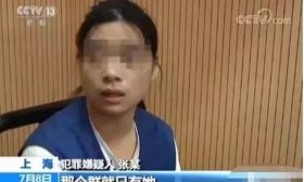 人命如儿戏，骗取9000元，害死大学生！