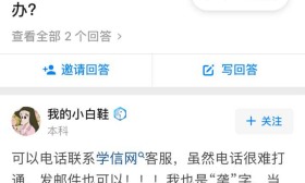 女大学生名字含生僻字影响保研 妈妈想改名接连碰壁：我对不起她