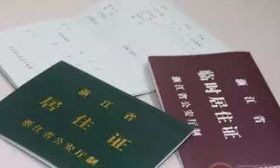 武汉幼升小入学一定要看这些