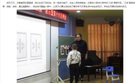 人民日报少年客户端持续报道泰州市学校安全工作经验做法