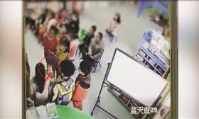 幼儿园小朋友排队自扇耳光？ 当地教育局介入调查