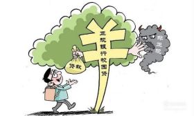 不良“校园贷”案件线索征集持续进行中