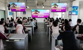 南通田家炳中学师生赴南京开展研学活动