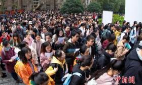 2020年度国考今开考：拟招2.4万人 超143万人报名过审