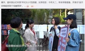 30岁女子海龟硕士被男生嘲笑：花法拉利的钱买二手比亚迪？