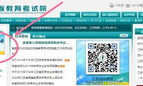 美术类、音乐类专业省统考准考证打印开始啦！