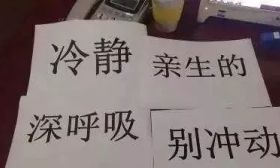 女子辅导女儿功课抓狂，父母笑说：你也有今天