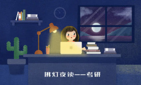 42萬人報考北京研招單位