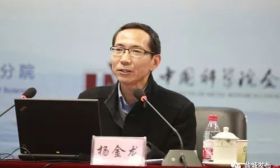 我市时杨中学校友杨金龙当选中国科学院院士