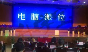 某民办校长拍着胸脯：摇号没问题，“只要我们要你，就能把你摇进来”