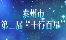 教育之星 | 王志华：心中有梦想，奋斗有力量