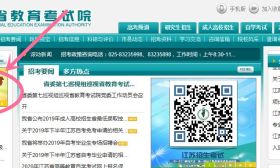 2019年成人高考成绩查询方式看这里