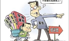 小学六年级达到大学英语专四只能算“标配”？！