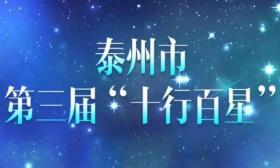 教育之星 | 李军：人生因奔跑而精彩