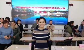 喜报！泰州又有两位老师获得省一等奖，其中一位还是双料王