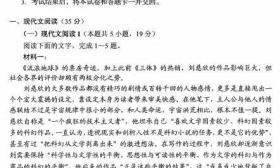 重磅来袭！2020新高考首份官方模拟卷出炉（含试卷分析），题型大变，你敢看吗？