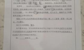 合肥一大学生频繁取消叫车订单并辱骂司机，警方：警告处罚