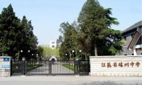 根据 教育 事业 发展 人才