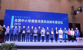 莫愁湖小学教学成果获大奖！