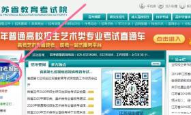 報名中，想參加自考的同學抓緊啦！