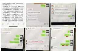 北大博导劈腿数十人？举报者:校方此前联系了她