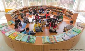 张俊：坚守初心使命 自觉担当作为 率先高水平实现如皋教育现代化
