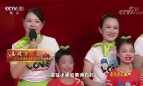 教育之星 | 姜建宇：大爱润泽心田，责任守望成长