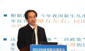 北大教授：谁要生5个孩子 应获得1个免考进北大名额