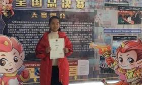 第四届 “学宪法讲宪法” 全国总决赛我市学子再获佳绩