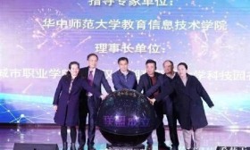 武汉市数字媒体产教融合联盟宣布成立