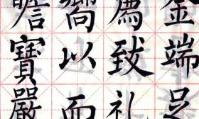 教育部答复“在全国中小学进行繁体字识读教育”提案