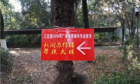 必看！广播电视编导专业省统考面试最贴心指南