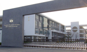 学院简介 扬州 酒店 职业 学院
