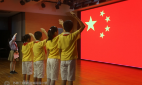 新城花园小学“我和祖国共成长”教育主题系列活动