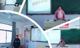 金沙小学银河校区举行第二届科技节