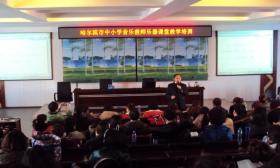 翟剑生：用音乐美化人生，让人生享受音乐