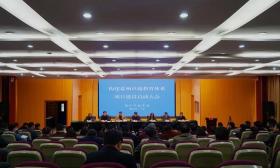 大动作！构建泰州卓越教育体系项目建设启动啦