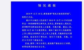 大学生遭十多人围殴奋力反抗致2人重伤获刑 法院：正进行案件二审