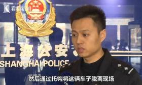 法律系学生偷
