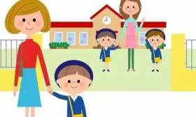 2019贵州幼教年会今日开幕