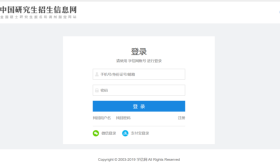 14号零点就要打印准考证啦！官网发布打印准考证通知，操作详解来啦