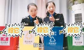 合肥女大学生城管“魔性”推广垃圾分类 希望宣传有趣时尚