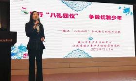 镇江青少基地“八礼四仪”校外实践成果登上省级舞台