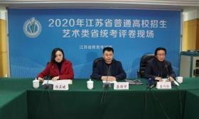 评分进行中，萱萱姐姐带你参加艺术类专业省统考开放日