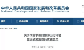 中小学放春秋假有望“提上日程”，大学生酸了，爹妈却高兴不起来...