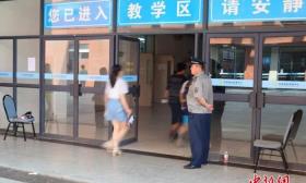 大学英语四六级今开考 英语能力等级考试如何改革？