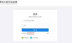 研招打印準考證功能已開通，操作視頻來啦