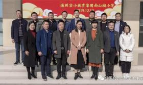 名师任卫兵工作室分享数学故事课程建设成果